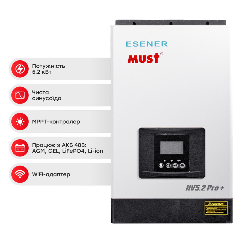 Інвертор PV18-5248 PRO DC48V - 5.2KVA/5200W Must