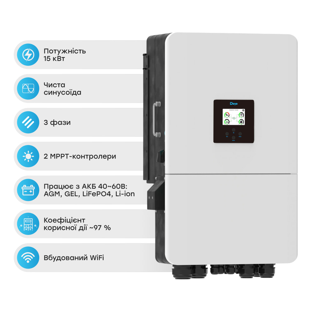 Гібридний інвертор SUN-15K-SG05LP3-EU-SM2 15kW, 3Ф Deye