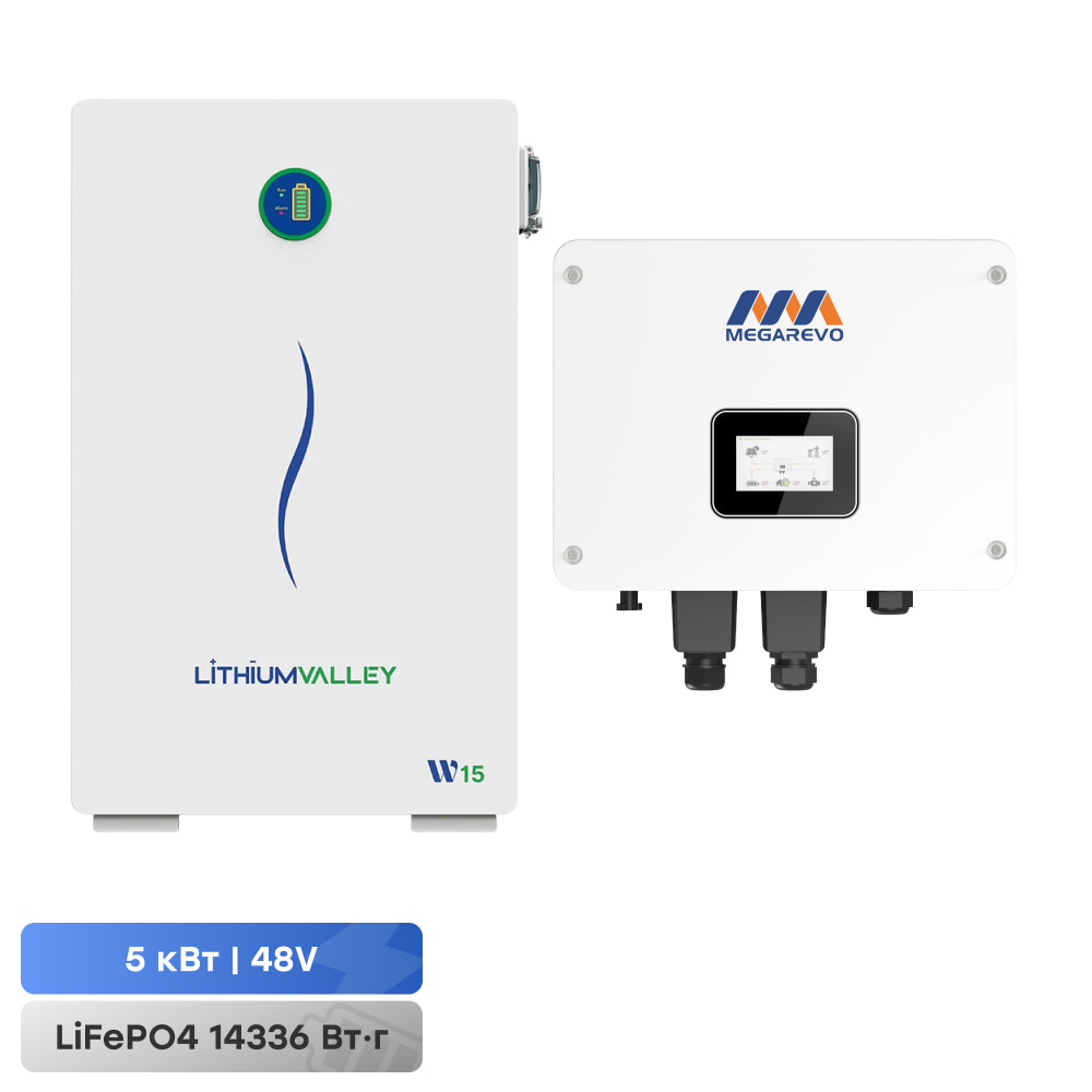 Акумуляторна батарея W15-5A 51.2V 280Ah LITHIUM VALLEY
